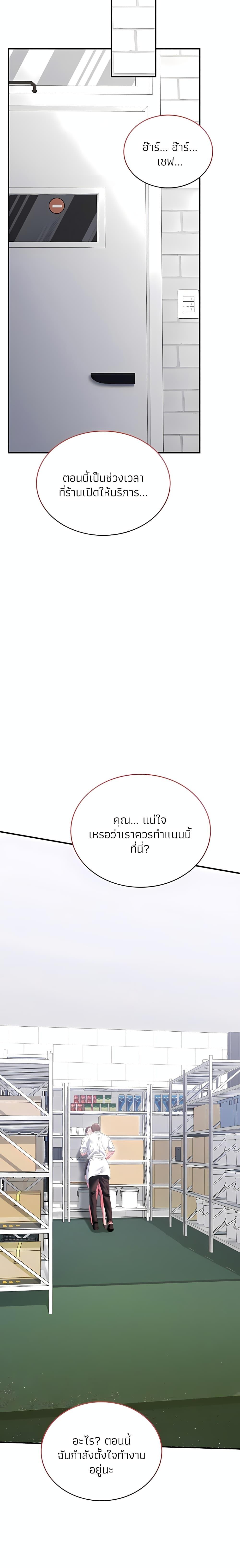 Doujin-Lc- อ่าน โดจิน มังฮวา เกาหลี ญี่ปุ่น จีน แปลไทย Sexy Dessert ตอนที่ 1 2 3 4 5 6 7 8 9 10 11 12 13 14 ฟรี ไม่มีโฆษณา อ่าน โดจิน Manhwa เกาหลี ญี่ปุ่น จีน เรามีครบ คัดมาให้เน้นๆ โดจิน 18+ รับประกันความฟินโดย  Doujin Lc