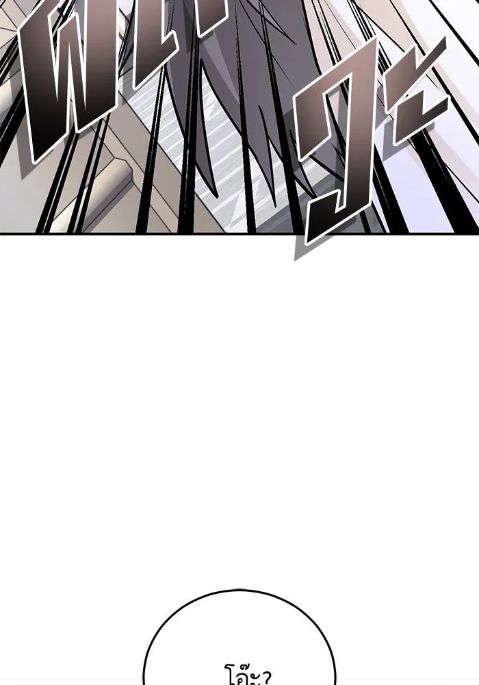 บุตรีดยุกขอไม่แต่งงานbrกับหนุ่มในฝัน ตอนที่ 102 รูปที่ 128