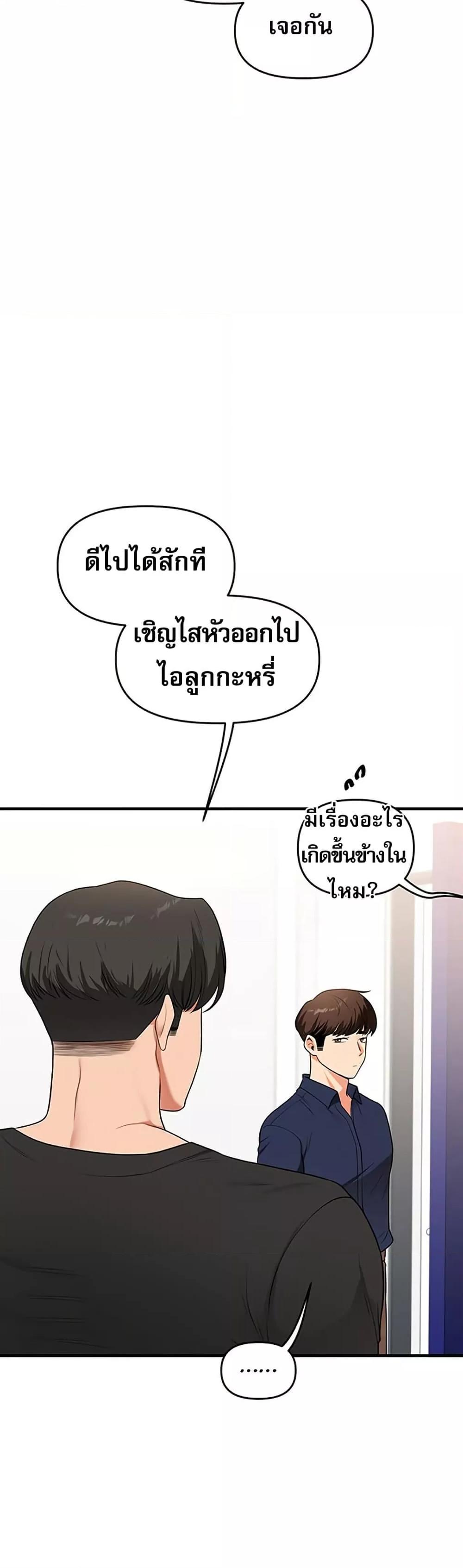 Doujin-Lc- อ่าน โดจิน มังฮวา เกาหลี ญี่ปุ่น จีน แปลไทย Relationship Reversal ตอนที่ 1 2 3 4 5 6 7 8 9 10 11 12 13 14 ฟรี ไม่มีโฆษณา อ่าน โดจิน Manhwa เกาหลี ญี่ปุ่น จีน เรามีครบ คัดมาให้เน้นๆ โดจิน 18+ รับประกันความฟินโดย  Doujin Lc