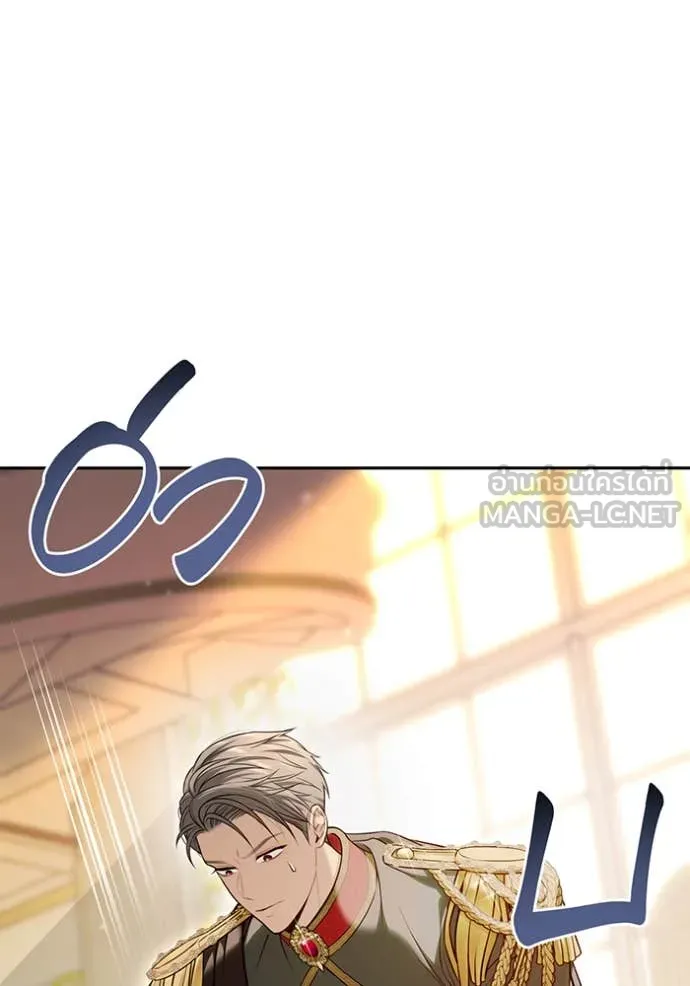 ห้องนอนลับ ตอนที่ 154 รูปที่ 71