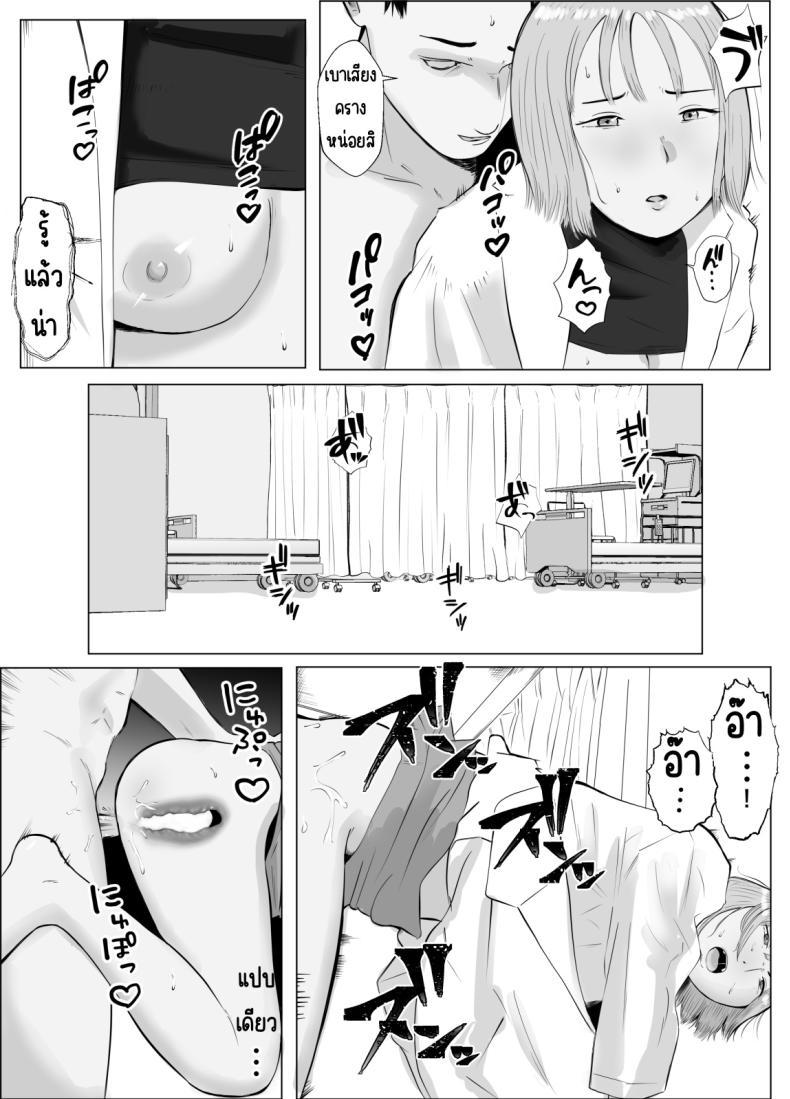 Doujin-Lc- อ่าน โดจิน มังฮวา เกาหลี ญี่ปุ่น จีน แปลไทย ปัญหาของเภสัชกรสาวสวย [Bad End Dreamer] Hameotoshi Bijin Yakuzaishi no Nayamigoto ตอนที่ 1 2 3 4 5 6 7 8 9 10 11 12 13 14 ฟรี ไม่มีโฆษณา อ่าน โดจิน Manhwa เกาหลี ญี่ปุ่น จีน เรามีครบ คัดมาให้เน้นๆ โดจิน 18+ รับประกันความฟินโดย  Doujin Lc