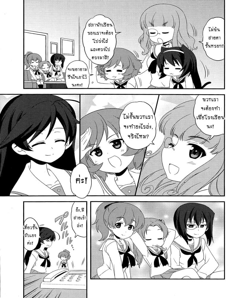 Manga-lc-com อ่านมังงะ อ่านการ์ตูน ออนไลน์ ฟรี Girls & Panzer – Motto Love Love Sakusen Desu! ตอนที่ 1 2 3 4 5 6 7 8 9 10 11 12 13 14 ฟรี ไม่มีโฆษณา Manga-lc - อ่าน มังงะ อ่าน การ์ตูน ออนไลน์ อ่านมังงะ ฟรี
