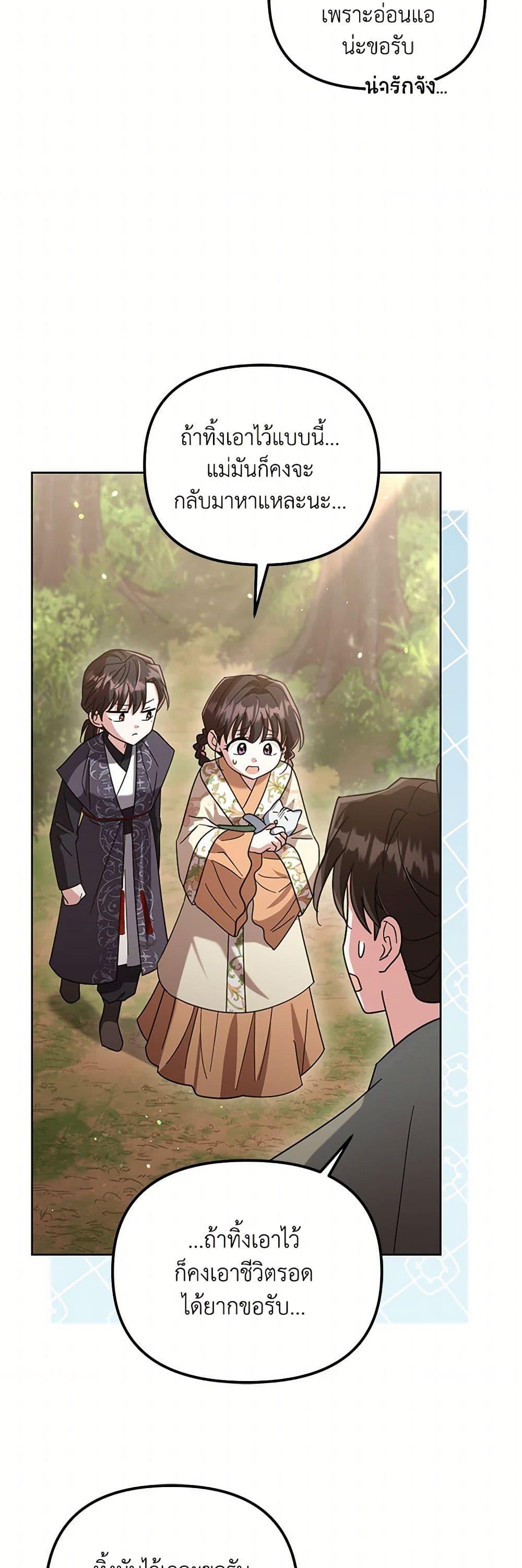 Manga-lc-com อ่านมังงะ อ่านการ์ตูน ออนไลน์ ฟรี The Overflowing Elixir of the Fallen House ตอนที่ 1 2 3 4 5 6 7 8 9 10 11 12 13 14 ฟรี ไม่มีโฆษณา Manga-lc - อ่าน มังงะ อ่าน การ์ตูน ออนไลน์ อ่านมังงะ ฟรี