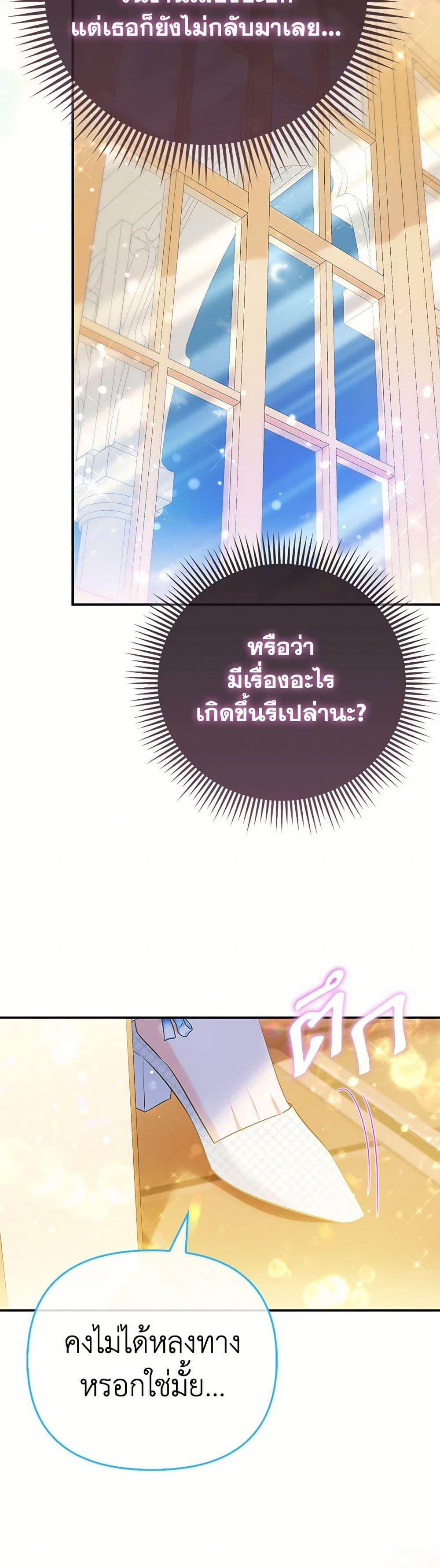 Manga-lc-com อ่านมังงะ อ่านการ์ตูน ออนไลน์ ฟรี I’m the Princess of All ตอนที่ 1 2 3 4 5 6 7 8 9 10 11 12 13 14 ฟรี ไม่มีโฆษณา Manga-lc - อ่าน มังงะ อ่าน การ์ตูน ออนไลน์ อ่านมังงะ ฟรี