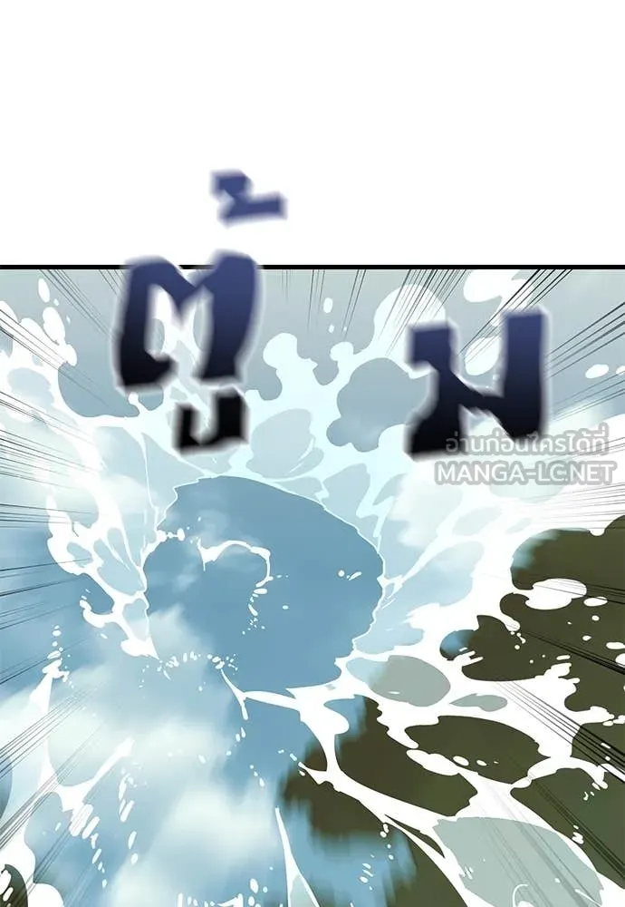 ยมราชลงทัณฑ์ ตอนที่ 102 รูปที่ 78