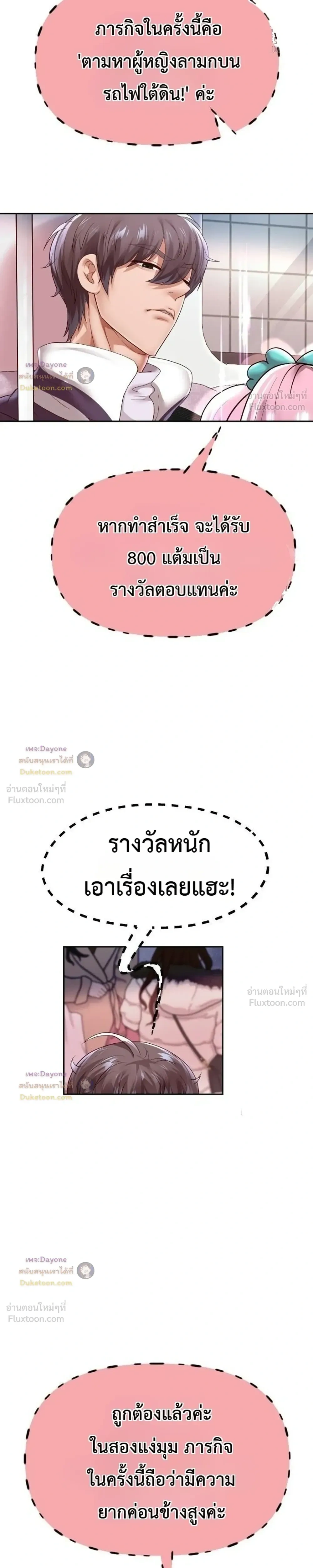 Doujin-Lc- อ่าน โดจิน มังฮวา เกาหลี ญี่ปุ่น จีน แปลไทย Reborn with a big dick! ขอเกิดใหม่ให้เจ้าโลกใหญ่ทีเถอะครับ! ตอนที่ 1 2 3 4 5 6 7 8 9 10 11 12 13 14 ฟรี ไม่มีโฆษณา อ่าน โดจิน Manhwa เกาหลี ญี่ปุ่น จีน เรามีครบ คัดมาให้เน้นๆ โดจิน 18+ รับประกันความฟินโดย  Doujin Lc