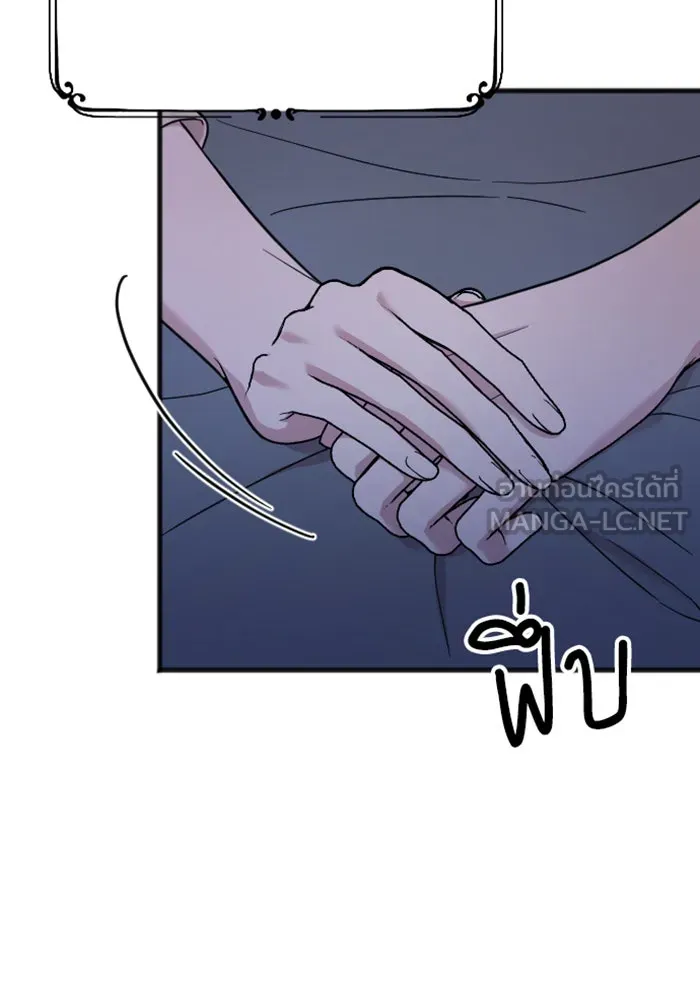 จำเลยหัวใจ ตอนที่ 2 รูปที่ 120