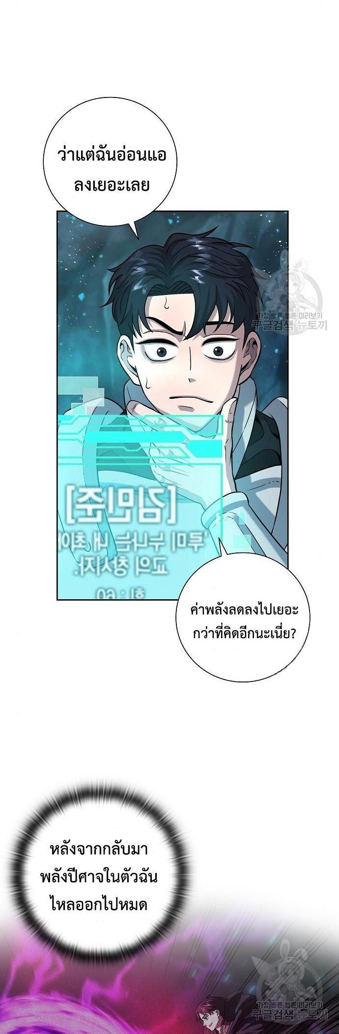 Manga-lc-com อ่านมังงะ อ่านการ์ตูน ออนไลน์ ฟรี The Dark Mage’s Return to Enlistment ตอนที่ 1 2 3 4 5 6 7 8 9 10 11 12 13 14 ฟรี ไม่มีโฆษณา Manga-lc - อ่าน มังงะ อ่าน การ์ตูน ออนไลน์ อ่านมังงะ ฟรี
