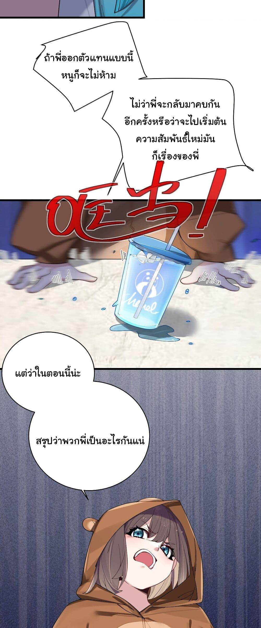 Manga-lc-com อ่านมังงะ อ่านการ์ตูน ออนไลน์ ฟรี Fake Girlfriend My Fault ตอนที่ 1 2 3 4 5 6 7 8 9 10 11 12 13 14 ฟรี ไม่มีโฆษณา Manga-lc - อ่าน มังงะ อ่าน การ์ตูน ออนไลน์ อ่านมังงะ ฟรี