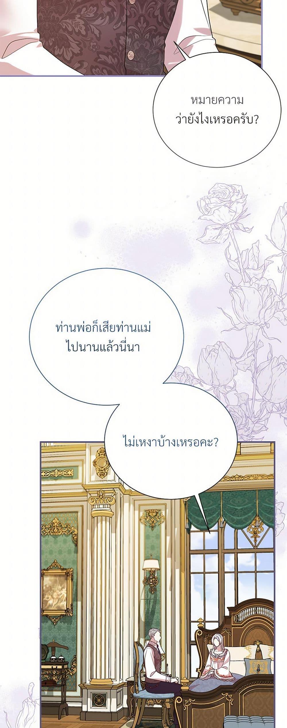 Manga-lc-com อ่านมังงะ อ่านการ์ตูน ออนไลน์ ฟรี I Can’t Keep Up With My Stallion Duke ตอนที่ 1 2 3 4 5 6 7 8 9 10 11 12 13 14 ฟรี ไม่มีโฆษณา Manga-lc - อ่าน มังงะ อ่าน การ์ตูน ออนไลน์ อ่านมังงะ ฟรี