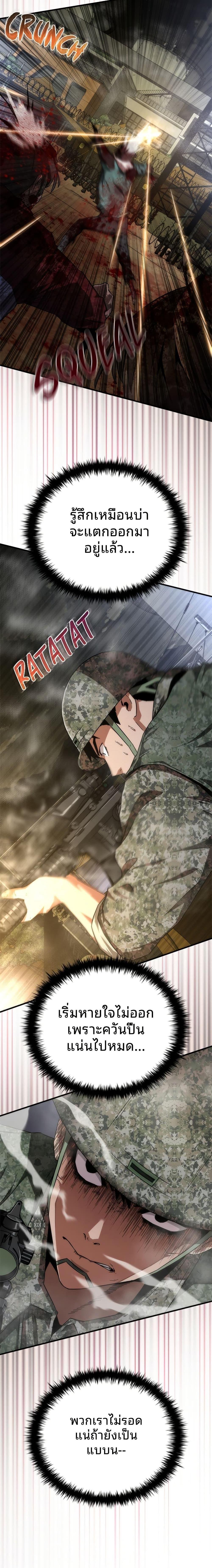 Manga-lc-com อ่านมังงะ อ่านการ์ตูน ออนไลน์ ฟรี Zombie Apocalypse 82-08 ตอนที่ 1 2 3 4 5 6 7 8 9 10 11 12 13 14 ฟรี ไม่มีโฆษณา Manga-lc - อ่าน มังงะ อ่าน การ์ตูน ออนไลน์ อ่านมังงะ ฟรี