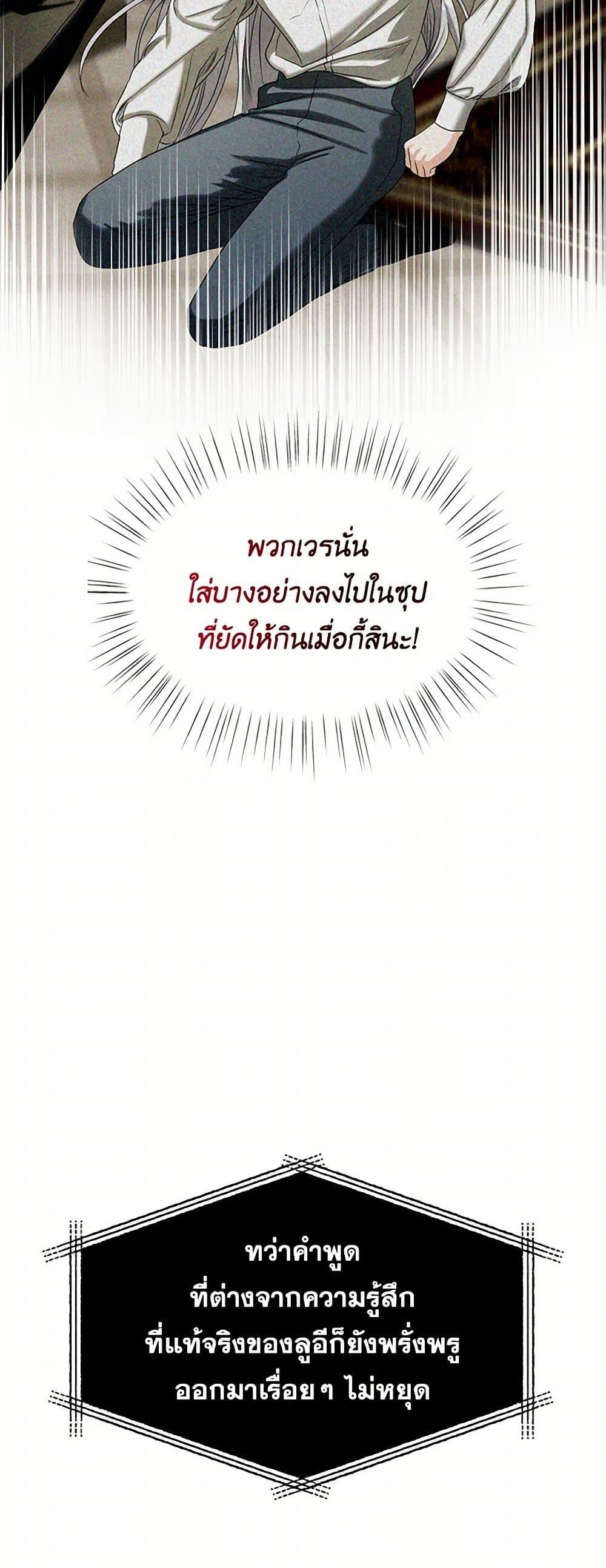 Manga-lc-com อ่านมังงะ อ่านการ์ตูน ออนไลน์ ฟรี The Duchess’s Contract Marriage ตอนที่ 1 2 3 4 5 6 7 8 9 10 11 12 13 14 ฟรี ไม่มีโฆษณา Manga-lc - อ่าน มังงะ อ่าน การ์ตูน ออนไลน์ อ่านมังงะ ฟรี