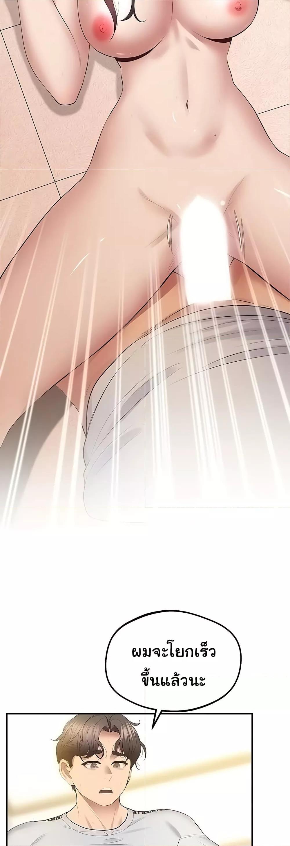 Doujin-Lc- อ่าน โดจิน มังฮวา เกาหลี ญี่ปุ่น จีน แปลไทย Absolute Smartwatch ตอนที่ 1 2 3 4 5 6 7 8 9 10 11 12 13 14 ฟรี ไม่มีโฆษณา อ่าน โดจิน Manhwa เกาหลี ญี่ปุ่น จีน เรามีครบ คัดมาให้เน้นๆ โดจิน 18+ รับประกันความฟินโดย  Doujin Lc