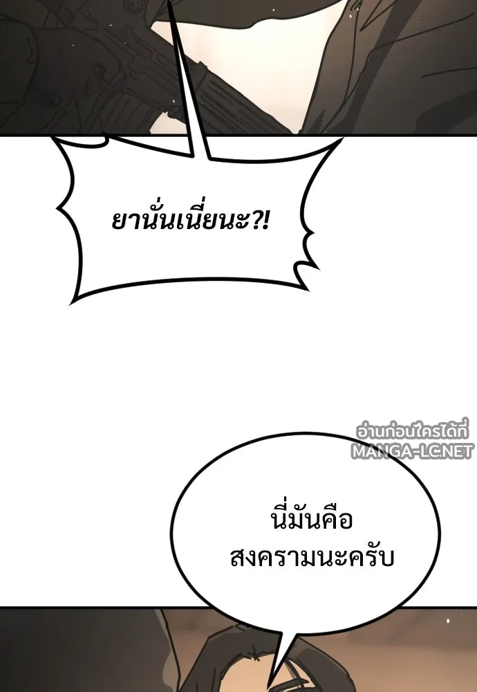 Manga-lc-com อ่านมังงะ อ่านการ์ตูน ออนไลน์ ฟรี วันดีคืนดี โซลก็ ตอนที่ 1 2 3 4 5 6 7 8 9 10 11 12 13 14 ฟรี ไม่มีโฆษณา Manga-lc - อ่าน มังงะ อ่าน การ์ตูน ออนไลน์ อ่านมังงะ ฟรี