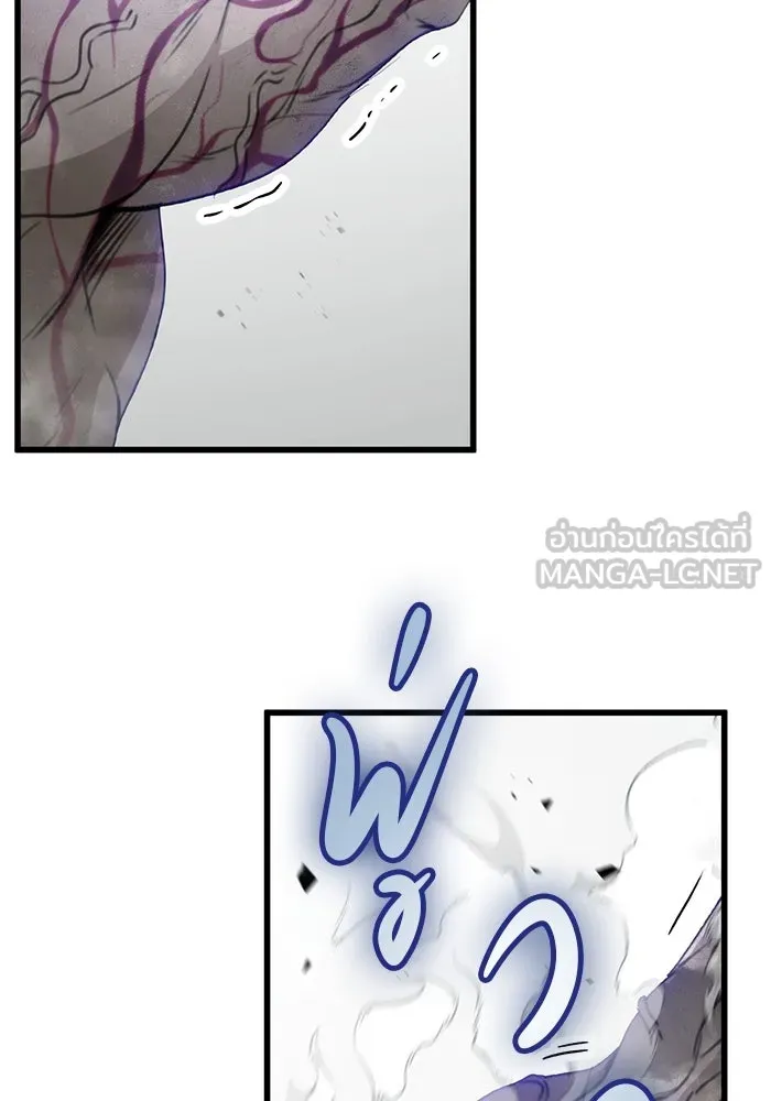 ดาบแห่งจักรพรรดิ ตอนที่ 55 รูปที่ 6