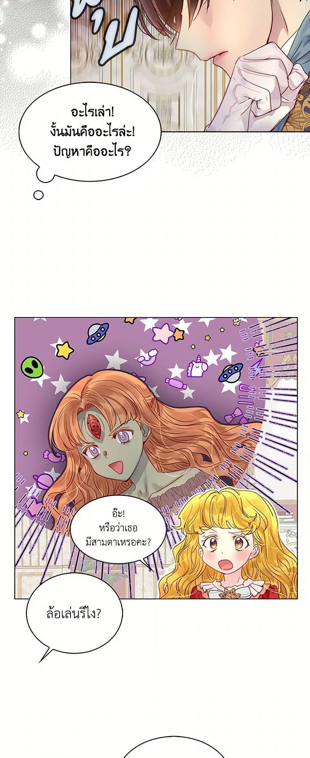 Manga-lc-com อ่านมังงะ อ่านการ์ตูน ออนไลน์ ฟรี Miss Not-So Sidekick ตอนที่ 1 2 3 4 5 6 7 8 9 10 11 12 13 14 ฟรี ไม่มีโฆษณา Manga-lc - อ่าน มังงะ อ่าน การ์ตูน ออนไลน์ อ่านมังงะ ฟรี