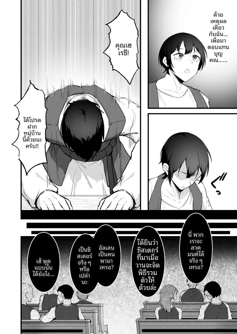 Doujin-Lc- อ่าน โดจิน มังฮวา เกาหลี ญี่ปุ่น จีน แปลไทย อยากมีเซ็กส์กับเธอที่รัก (Enryuu) ตอนที่ 1 2 3 4 5 6 7 8 9 10 11 12 13 14 ฟรี ไม่มีโฆษณา อ่าน โดจิน Manhwa เกาหลี ญี่ปุ่น จีน เรามีครบ คัดมาให้เน้นๆ โดจิน 18+ รับประกันความฟินโดย  Doujin Lc