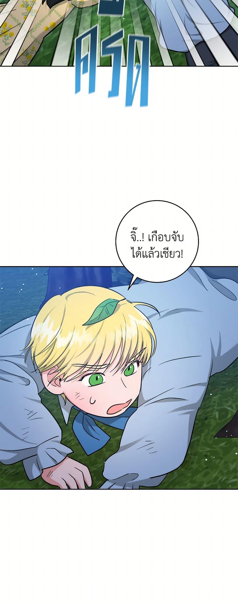 Manga-lc-com อ่านมังงะ อ่านการ์ตูน ออนไลน์ ฟรี The Northern Duke Needs A Warm Hug ตอนที่ 1 2 3 4 5 6 7 8 9 10 11 12 13 14 ฟรี ไม่มีโฆษณา Manga-lc - อ่าน มังงะ อ่าน การ์ตูน ออนไลน์ อ่านมังงะ ฟรี
