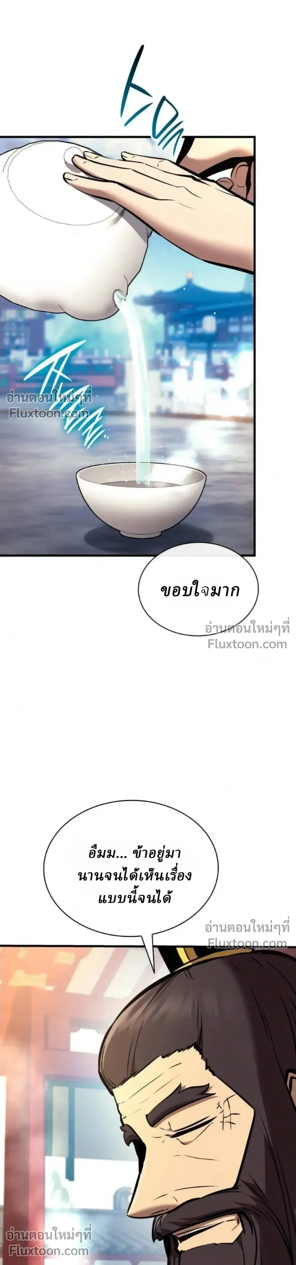 Rebirth of the Divine Demon การหวนค_นของมารสวรรค_ผ_พ_ช_ตใต_หล_า ตอนที่ ตอนที่ 28 รูปที่ 17