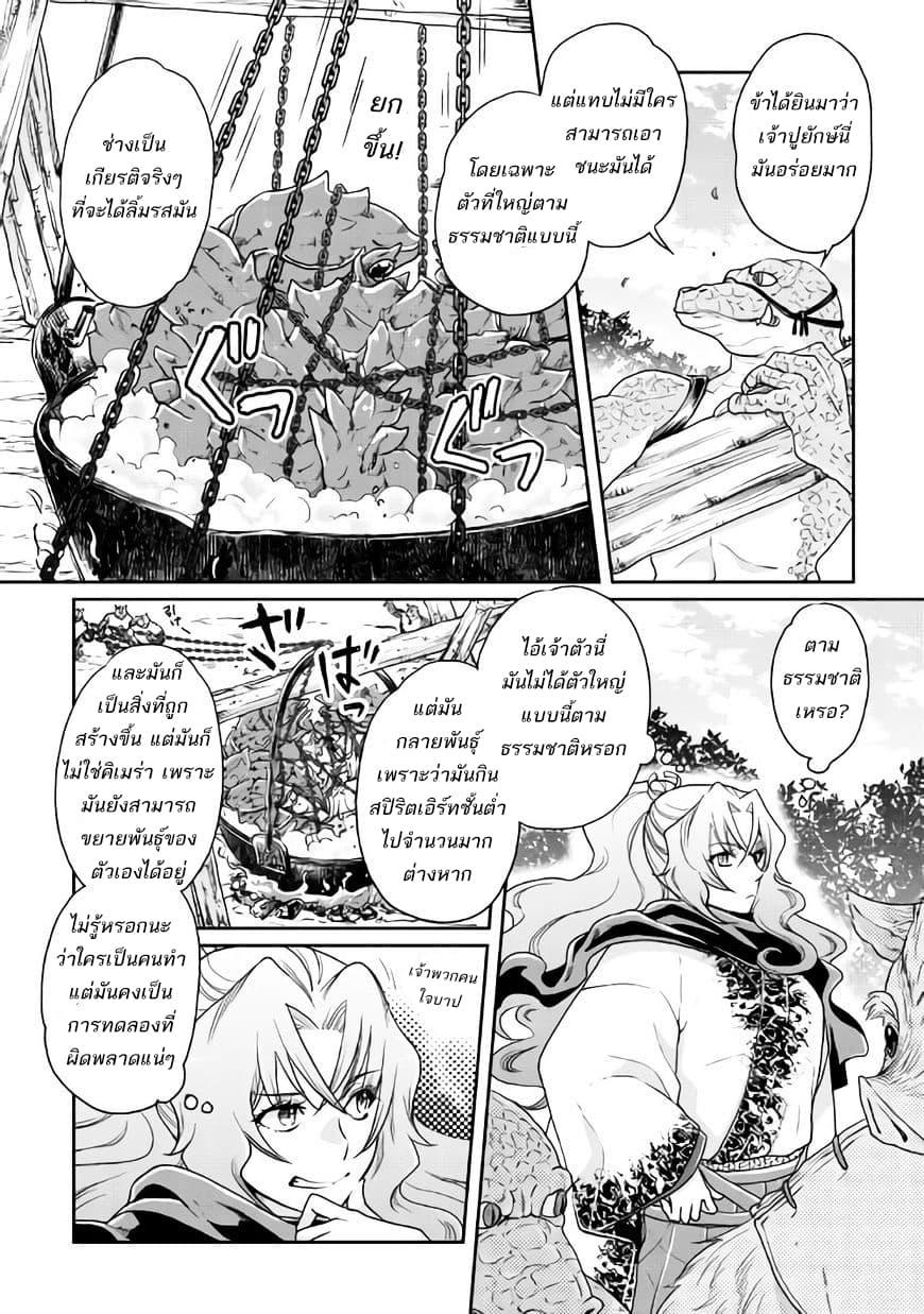 Manga-lc-com อ่านมังงะ อ่านการ์ตูน ออนไลน์ ฟรี Tsuki ga Michibiku Isekai Douchuu ตอนที่ 1 2 3 4 5 6 7 8 9 10 11 12 13 14 ฟรี ไม่มีโฆษณา Manga-lc - อ่าน มังงะ อ่าน การ์ตูน ออนไลน์ อ่านมังงะ ฟรี