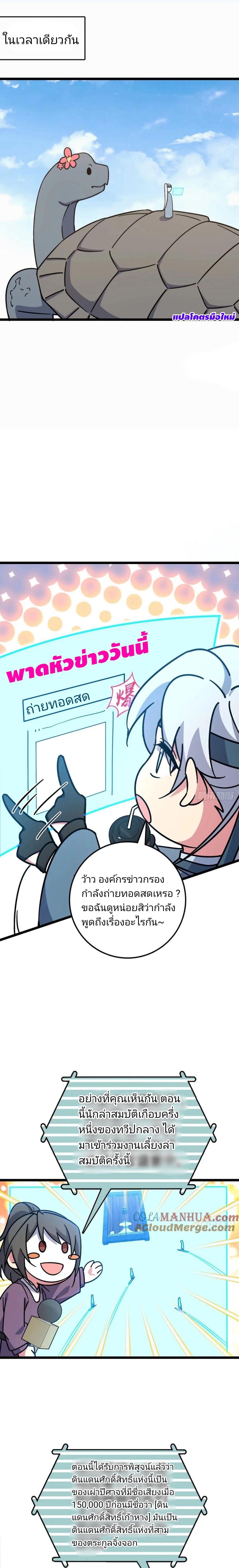 Manga-lc-com อ่านมังงะ อ่านการ์ตูน ออนไลน์ ฟรี My Master Only Breaks Through Every Time the Limit Is Reached ตอนที่ 1 2 3 4 5 6 7 8 9 10 11 12 13 14 ฟรี ไม่มีโฆษณา Manga-lc - อ่าน มังงะ อ่าน การ์ตูน ออนไลน์ อ่านมังงะ ฟรี