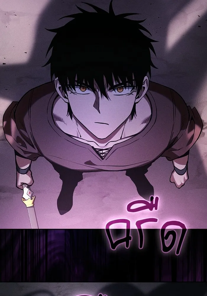 นักดาบอัจฉริยะจากอะคาเดมี ตอนที่ 129 (จบซีซัน 1) รูปที่ 85