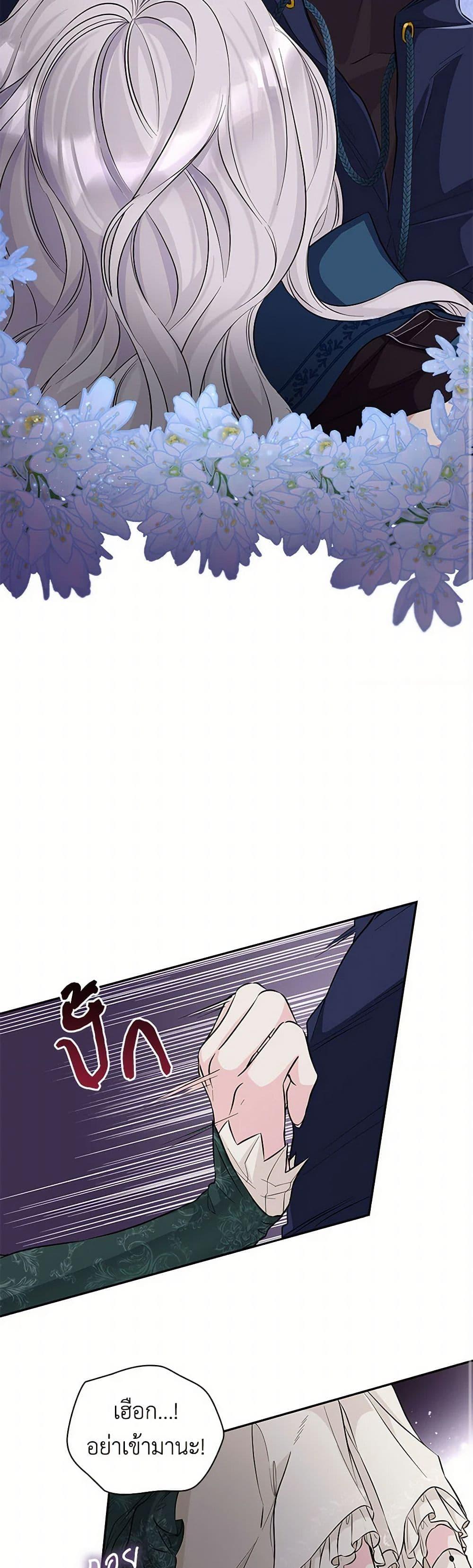 Manga-lc-com อ่านมังงะ อ่านการ์ตูน ออนไลน์ ฟรี Villains Behind the Curtains ตอนที่ 1 2 3 4 5 6 7 8 9 10 11 12 13 14 ฟรี ไม่มีโฆษณา Manga-lc - อ่าน มังงะ อ่าน การ์ตูน ออนไลน์ อ่านมังงะ ฟรี