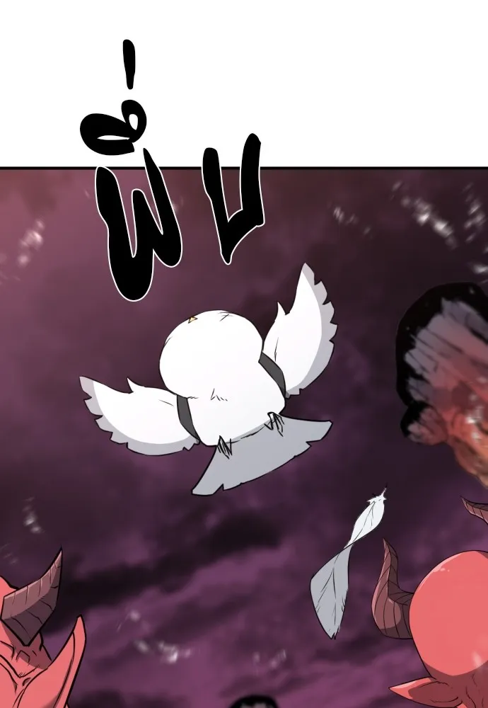 ยอดสถาปนิกผู้พิทักษ์อาณาจักร ตอนที่ 114 รูปที่ 2