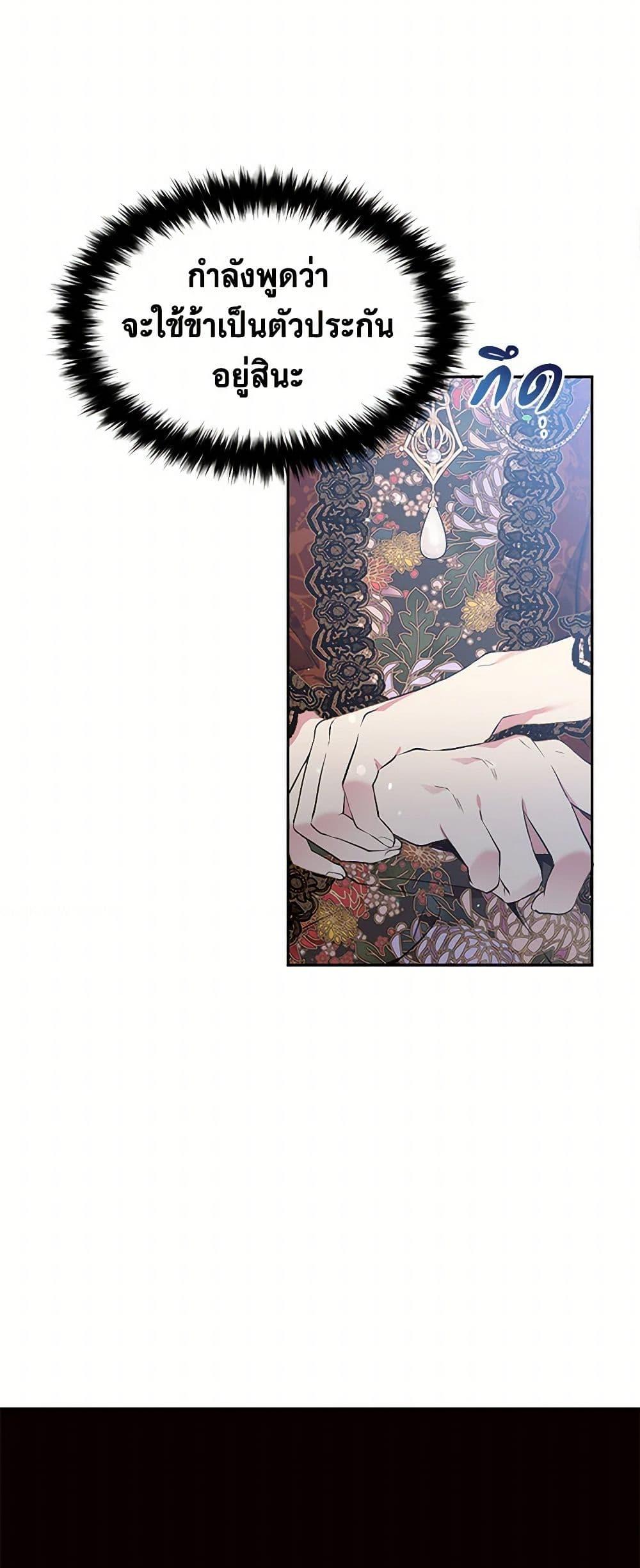 Manga-lc-com อ่านมังงะ อ่านการ์ตูน ออนไลน์ ฟรี My Goal is to Live a Long ตอนที่ 1 2 3 4 5 6 7 8 9 10 11 12 13 14 ฟรี ไม่มีโฆษณา Manga-lc - อ่าน มังงะ อ่าน การ์ตูน ออนไลน์ อ่านมังงะ ฟรี
