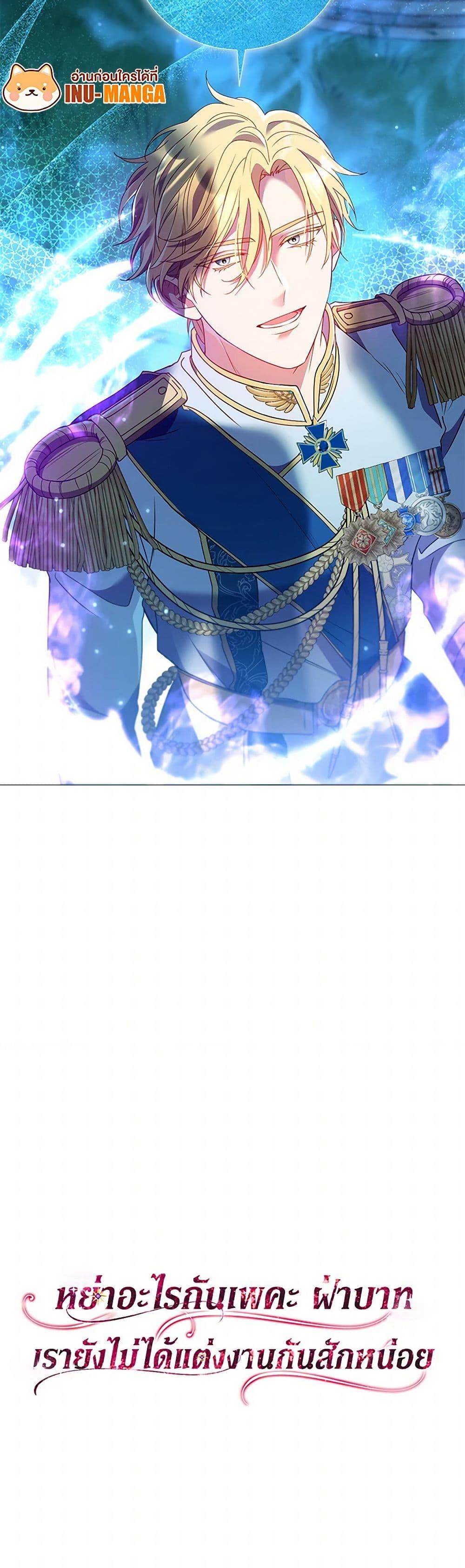 Manga-lc-com อ่านมังงะ อ่านการ์ตูน ออนไลน์ ฟรี Divorcing the Emperor ตอนที่ 1 2 3 4 5 6 7 8 9 10 11 12 13 14 ฟรี ไม่มีโฆษณา Manga-lc - อ่าน มังงะ อ่าน การ์ตูน ออนไลน์ อ่านมังงะ ฟรี