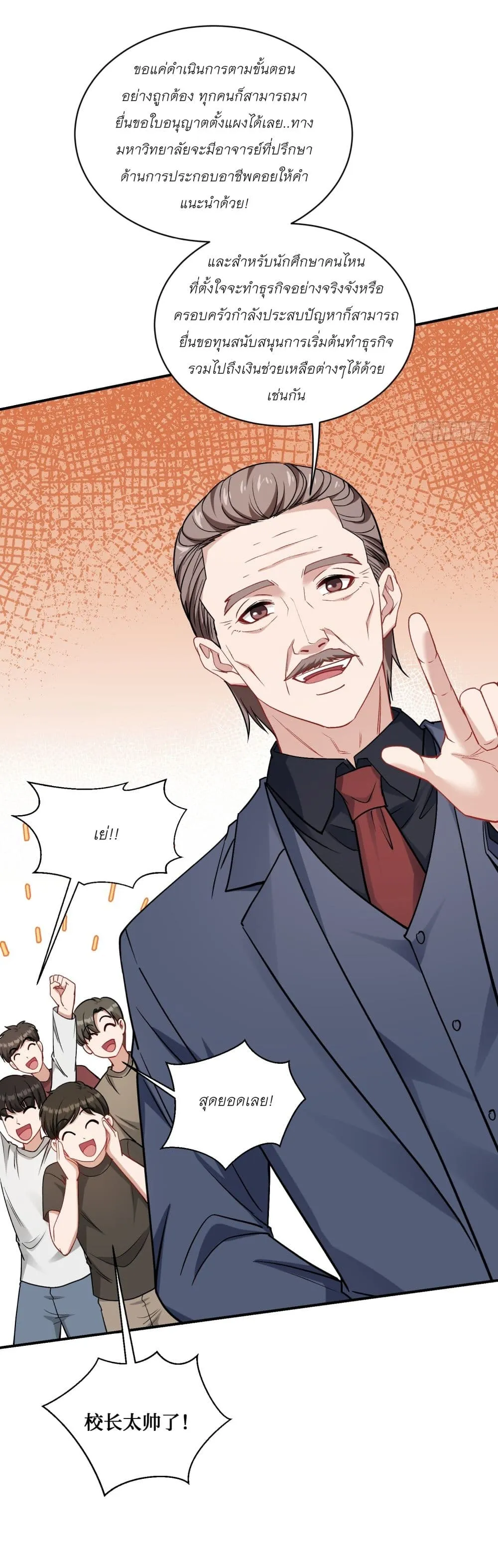 Manga-lc-com อ่านมังงะ อ่านการ์ตูน ออนไลน์ ฟรี Became a Billionaire After Dog Licking Improperly ตอนที่ 1 2 3 4 5 6 7 8 9 10 11 12 13 14 ฟรี ไม่มีโฆษณา Manga-lc - อ่าน มังงะ อ่าน การ์ตูน ออนไลน์ อ่านมังงะ ฟรี