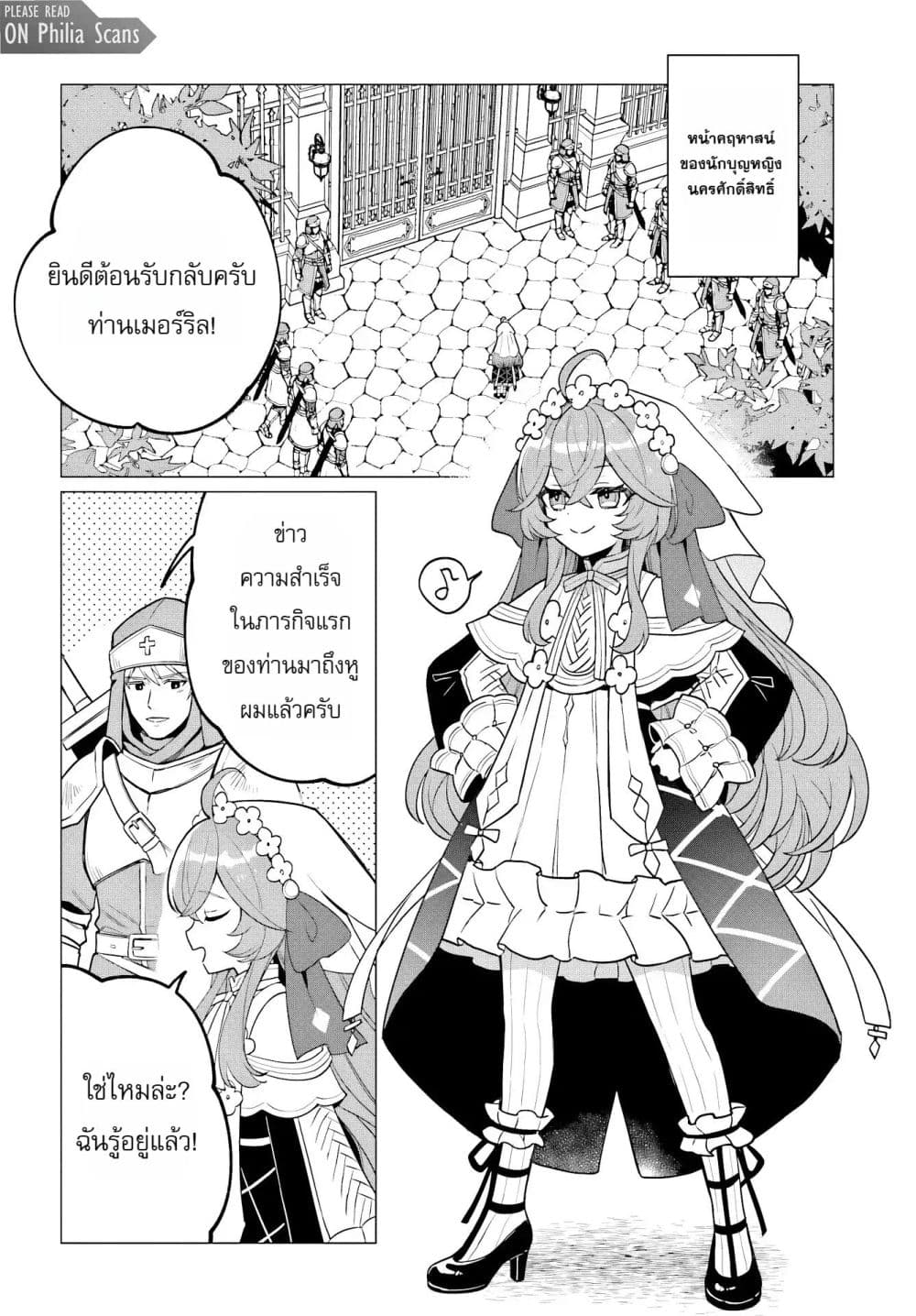 Manga-lc-com อ่านมังงะ อ่านการ์ตูน ออนไลน์ ฟรี The Second Saint Aspires to Tranquility ตอนที่ 1 2 3 4 5 6 7 8 9 10 11 12 13 14 ฟรี ไม่มีโฆษณา Manga-lc - อ่าน มังงะ อ่าน การ์ตูน ออนไลน์ อ่านมังงะ ฟรี