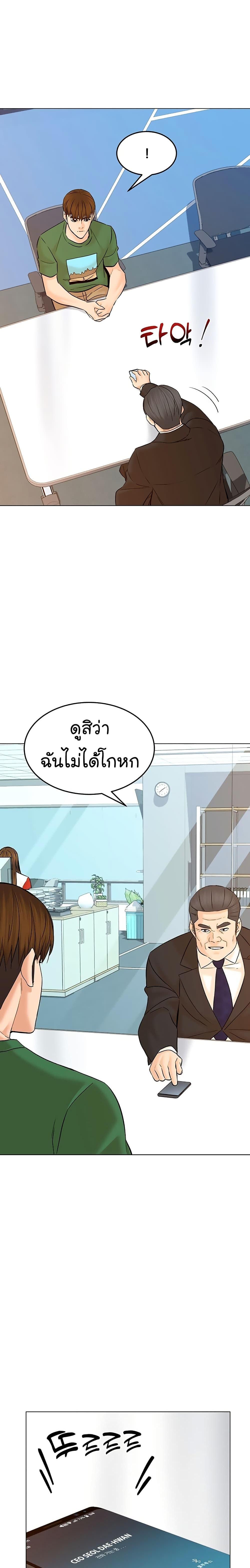 Manga-lc-com อ่านมังงะ อ่านการ์ตูน ออนไลน์ ฟรี From the Grave and Back ตอนที่ 1 2 3 4 5 6 7 8 9 10 11 12 13 14 ฟรี ไม่มีโฆษณา Manga-lc - อ่าน มังงะ อ่าน การ์ตูน ออนไลน์ อ่านมังงะ ฟรี