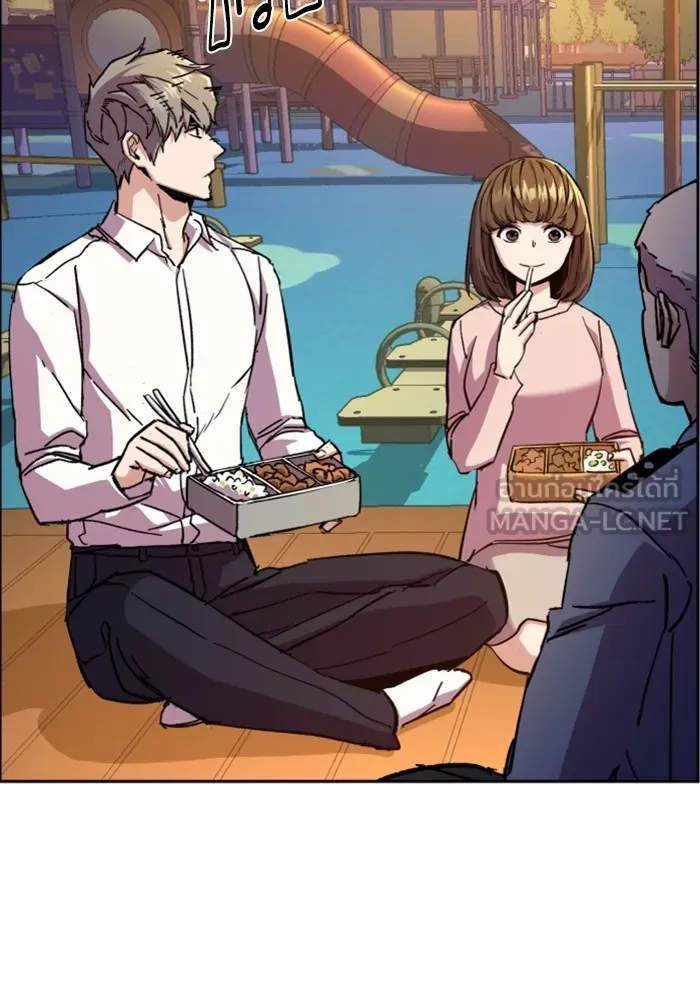 พี่ชายสายบอดี้การ์ด ตอนที่ 134 รูปที่ 54