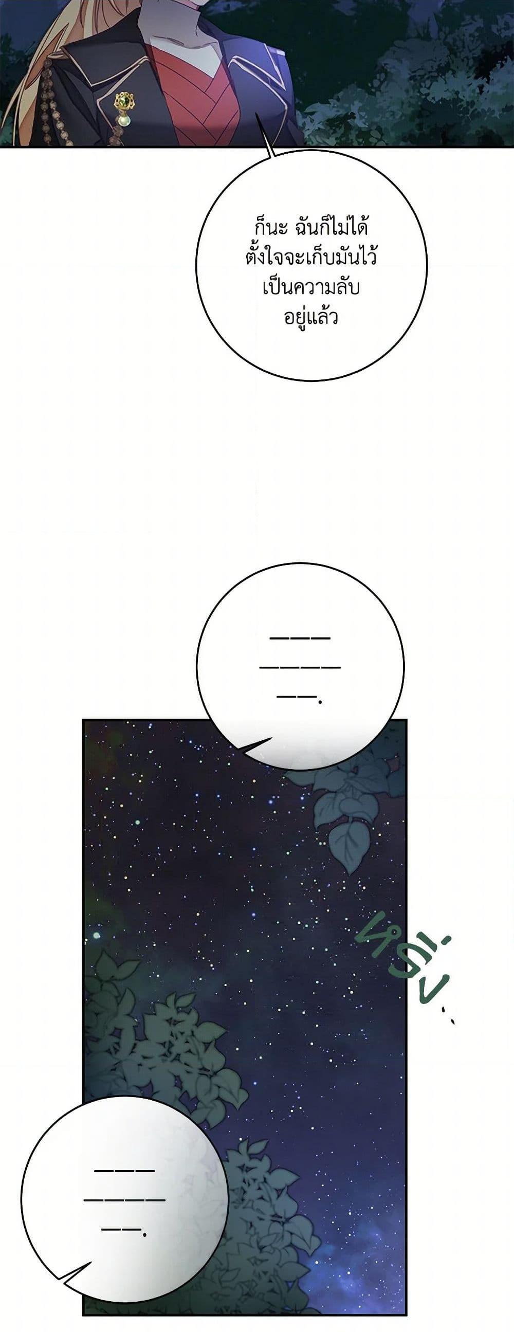 Manga-lc-com อ่านมังงะ อ่านการ์ตูน ออนไลน์ ฟรี I’ve Become the Villainous Empress of a Novel ตอนที่ 1 2 3 4 5 6 7 8 9 10 11 12 13 14 ฟรี ไม่มีโฆษณา Manga-lc - อ่าน มังงะ อ่าน การ์ตูน ออนไลน์ อ่านมังงะ ฟรี