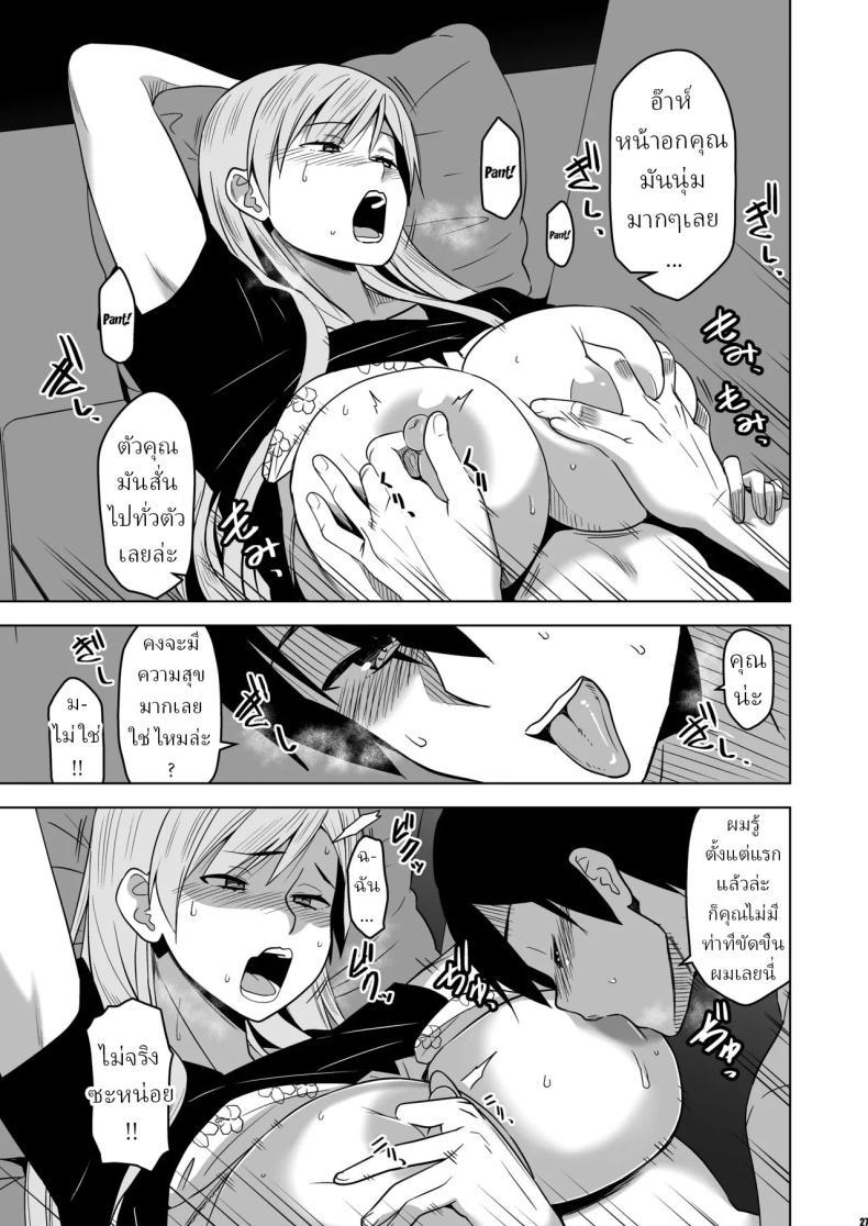 Doujin-Lc- อ่าน โดจิน มังฮวา เกาหลี ญี่ปุ่น จีน แปลไทย ฉันถูกล่อลวง (HG Chagawa) ตอนที่ 1 2 3 4 5 6 7 8 9 10 11 12 13 14 ฟรี ไม่มีโฆษณา อ่าน โดจิน Manhwa เกาหลี ญี่ปุ่น จีน เรามีครบ คัดมาให้เน้นๆ โดจิน 18+ รับประกันความฟินโดย  Doujin Lc