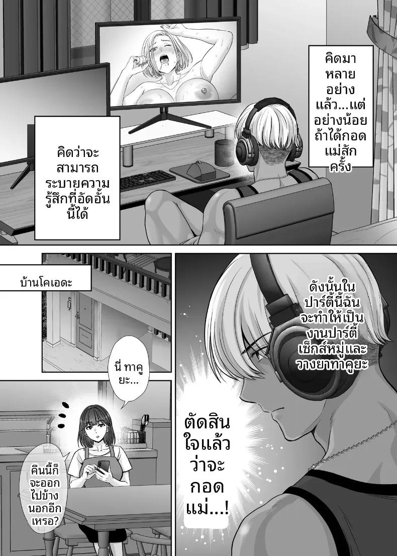 Doujin-Lc- อ่าน โดจิน มังฮวา เกาหลี ญี่ปุ่น จีน แปลไทย เเลกเเม่เเลกเสียว (Hoshiduki Melon) ตอนที่ 1 2 3 4 5 6 7 8 9 10 11 12 13 14 ฟรี ไม่มีโฆษณา อ่าน โดจิน Manhwa เกาหลี ญี่ปุ่น จีน เรามีครบ คัดมาให้เน้นๆ โดจิน 18+ รับประกันความฟินโดย  Doujin Lc