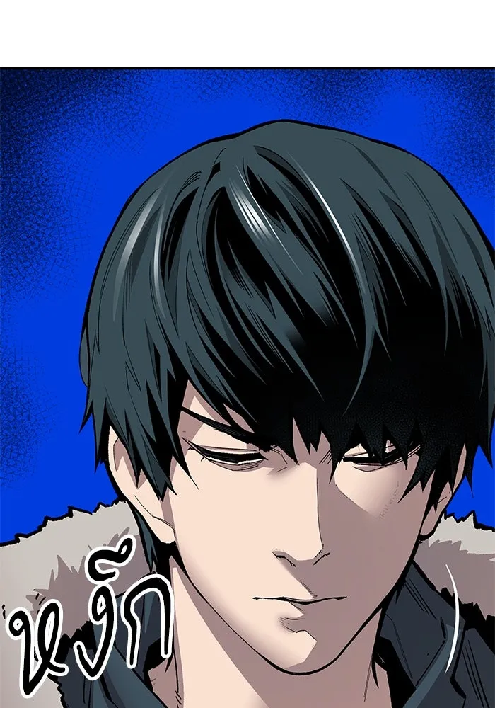 ยอดคนเลเวลทะลุ ตอนที่ 17 ฟรอซน่าเรด (3) รูปที่ 196