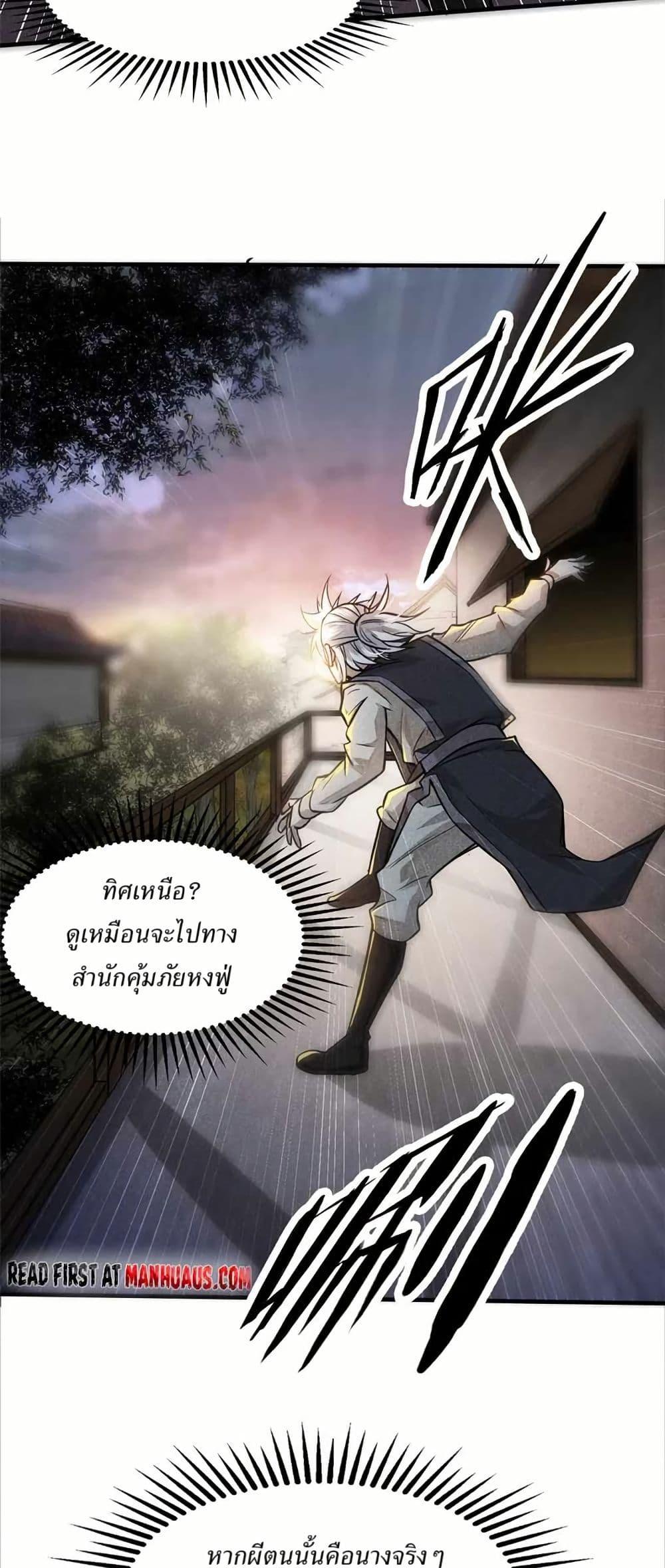 Manga-lc-com อ่านมังงะ อ่านการ์ตูน ออนไลน์ ฟรี Xinmo ตอนที่ 1 2 3 4 5 6 7 8 9 10 11 12 13 14 ฟรี ไม่มีโฆษณา Manga-lc - อ่าน มังงะ อ่าน การ์ตูน ออนไลน์ อ่านมังงะ ฟรี