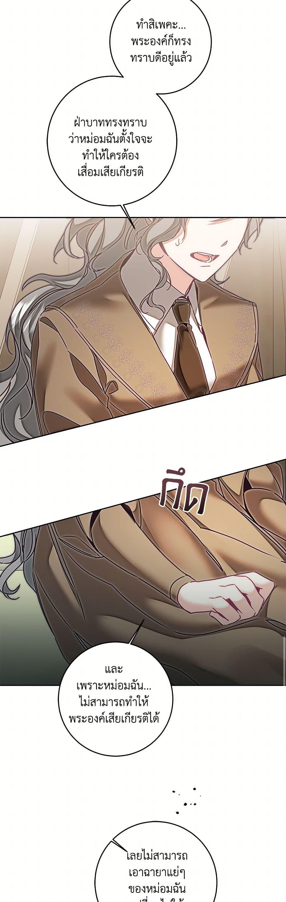 Manga-lc-com อ่านมังงะ อ่านการ์ตูน ออนไลน์ ฟรี I’ve Become the Villainous Empress of a Novel ตอนที่ 1 2 3 4 5 6 7 8 9 10 11 12 13 14 ฟรี ไม่มีโฆษณา Manga-lc - อ่าน มังงะ อ่าน การ์ตูน ออนไลน์ อ่านมังงะ ฟรี