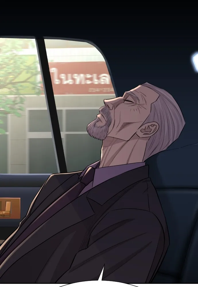 หลานอัจฉริยะของราชาเงินกู้ ตอนที่ 5 รูปที่ 119