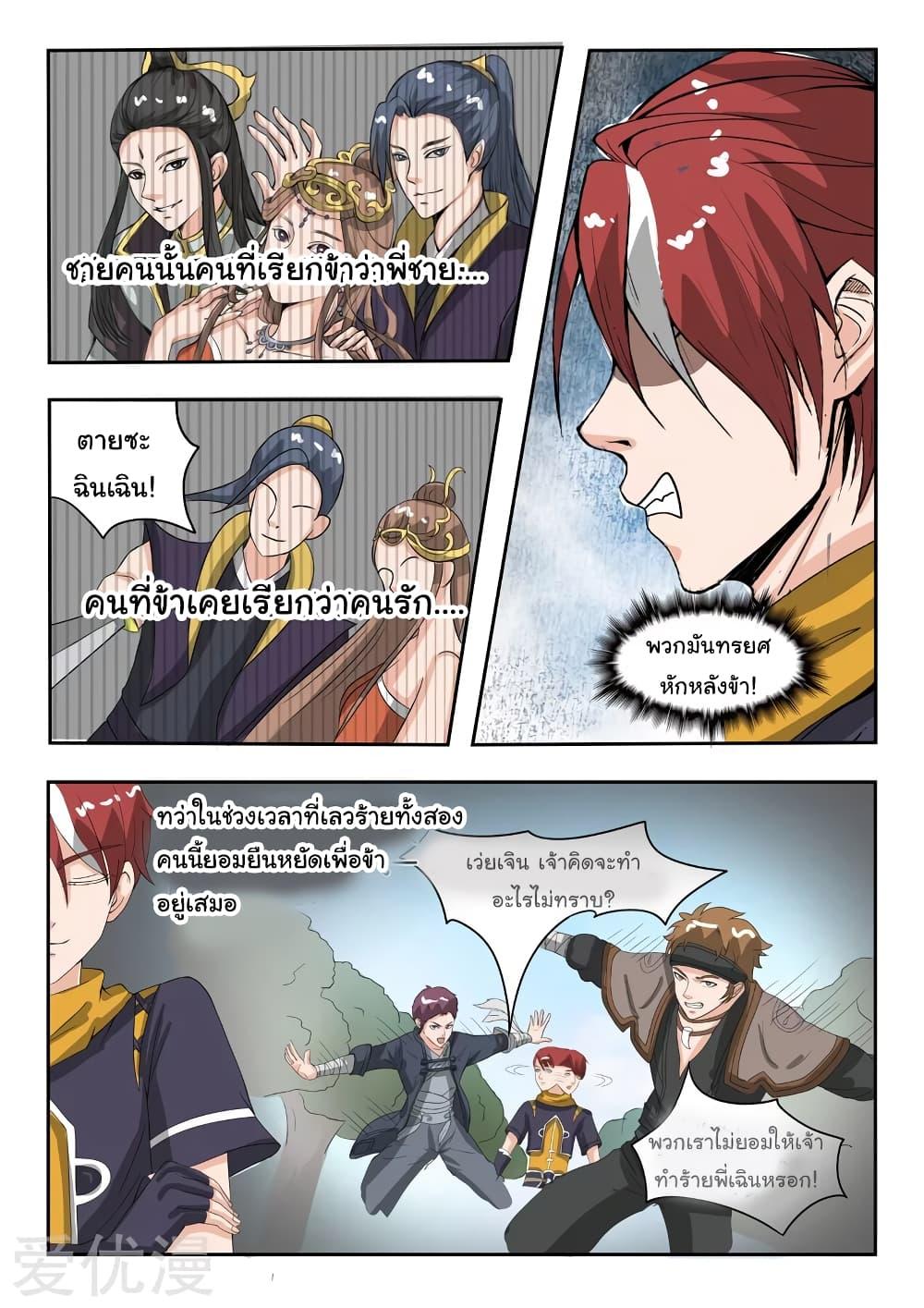 Manga-lc-com อ่านมังงะ อ่านการ์ตูน ออนไลน์ ฟรี Martial Master ตอนที่ 1 2 3 4 5 6 7 8 9 10 11 12 13 14 ฟรี ไม่มีโฆษณา Manga-lc - อ่าน มังงะ อ่าน การ์ตูน ออนไลน์ อ่านมังงะ ฟรี