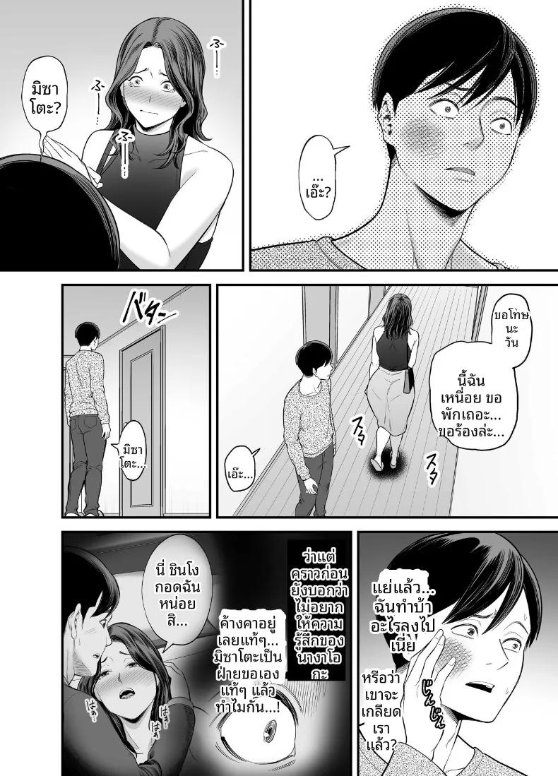 Doujin-Lc- อ่าน โดจิน มังฮวา เกาหลี ญี่ปุ่น จีน แปลไทย ภรรยาผู้แสนเรียบร้อยกับเรื่องราวรักสามเส้า (Maccha Neji) ตอนที่ 1 2 3 4 5 6 7 8 9 10 11 12 13 14 ฟรี ไม่มีโฆษณา อ่าน โดจิน Manhwa เกาหลี ญี่ปุ่น จีน เรามีครบ คัดมาให้เน้นๆ โดจิน 18+ รับประกันความฟินโดย  Doujin Lc