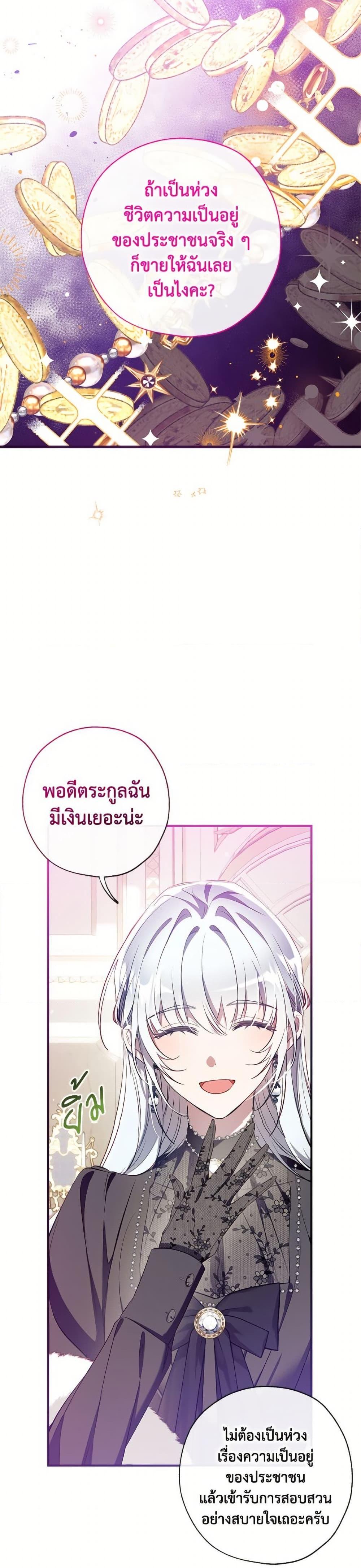 Manga-lc-com อ่านมังงะ อ่านการ์ตูน ออนไลน์ ฟรี Can We Become a Family ตอนที่ 1 2 3 4 5 6 7 8 9 10 11 12 13 14 ฟรี ไม่มีโฆษณา Manga-lc - อ่าน มังงะ อ่าน การ์ตูน ออนไลน์ อ่านมังงะ ฟรี