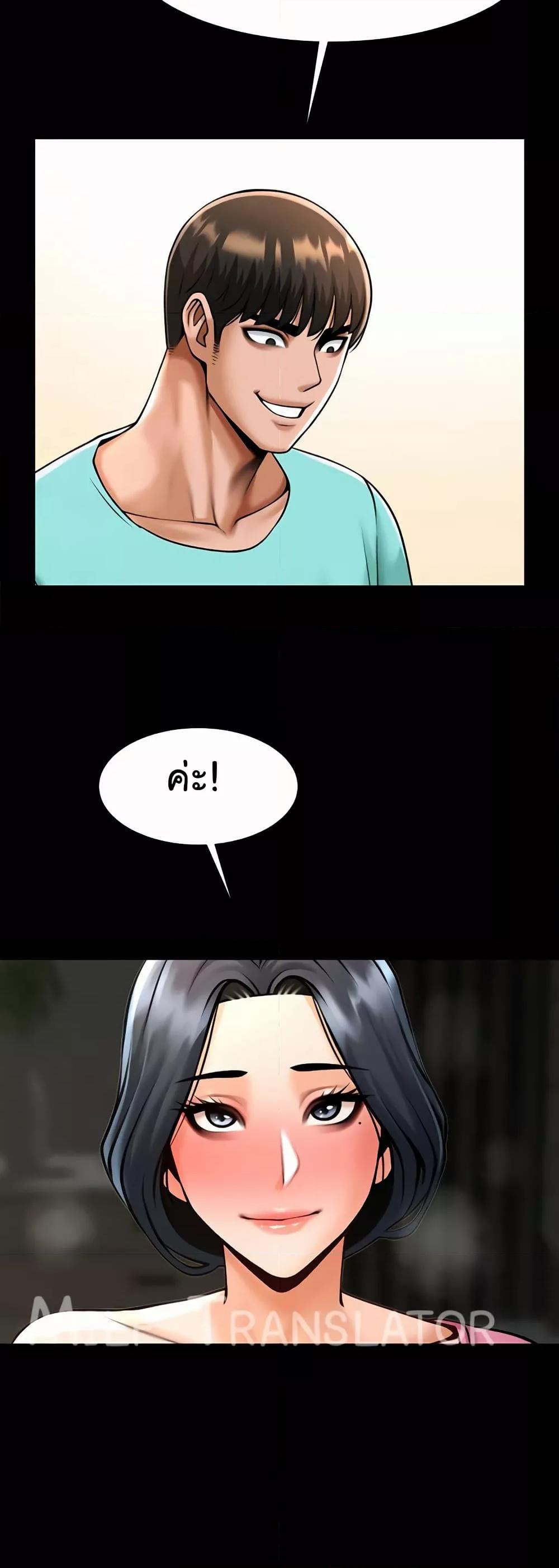 Doujin-Lc- อ่าน โดจิน มังฮวา เกาหลี ญี่ปุ่น จีน แปลไทย The Cheat Code Hitter Fucks Them All ตอนที่ 1 2 3 4 5 6 7 8 9 10 11 12 13 14 ฟรี ไม่มีโฆษณา อ่าน โดจิน Manhwa เกาหลี ญี่ปุ่น จีน เรามีครบ คัดมาให้เน้นๆ โดจิน 18+ รับประกันความฟินโดย  Doujin Lc