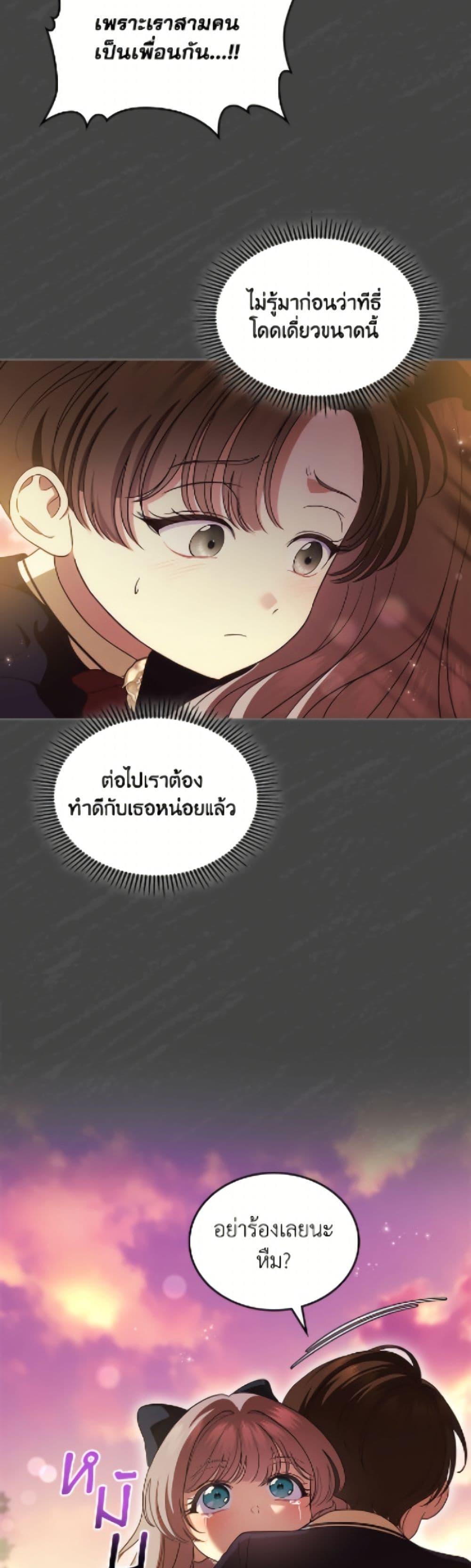 Manga-lc-com อ่านมังงะ อ่านการ์ตูน ออนไลน์ ฟรี I Stole the Heroine’s First Love ตอนที่ 1 2 3 4 5 6 7 8 9 10 11 12 13 14 ฟรี ไม่มีโฆษณา Manga-lc - อ่าน มังงะ อ่าน การ์ตูน ออนไลน์ อ่านมังงะ ฟรี