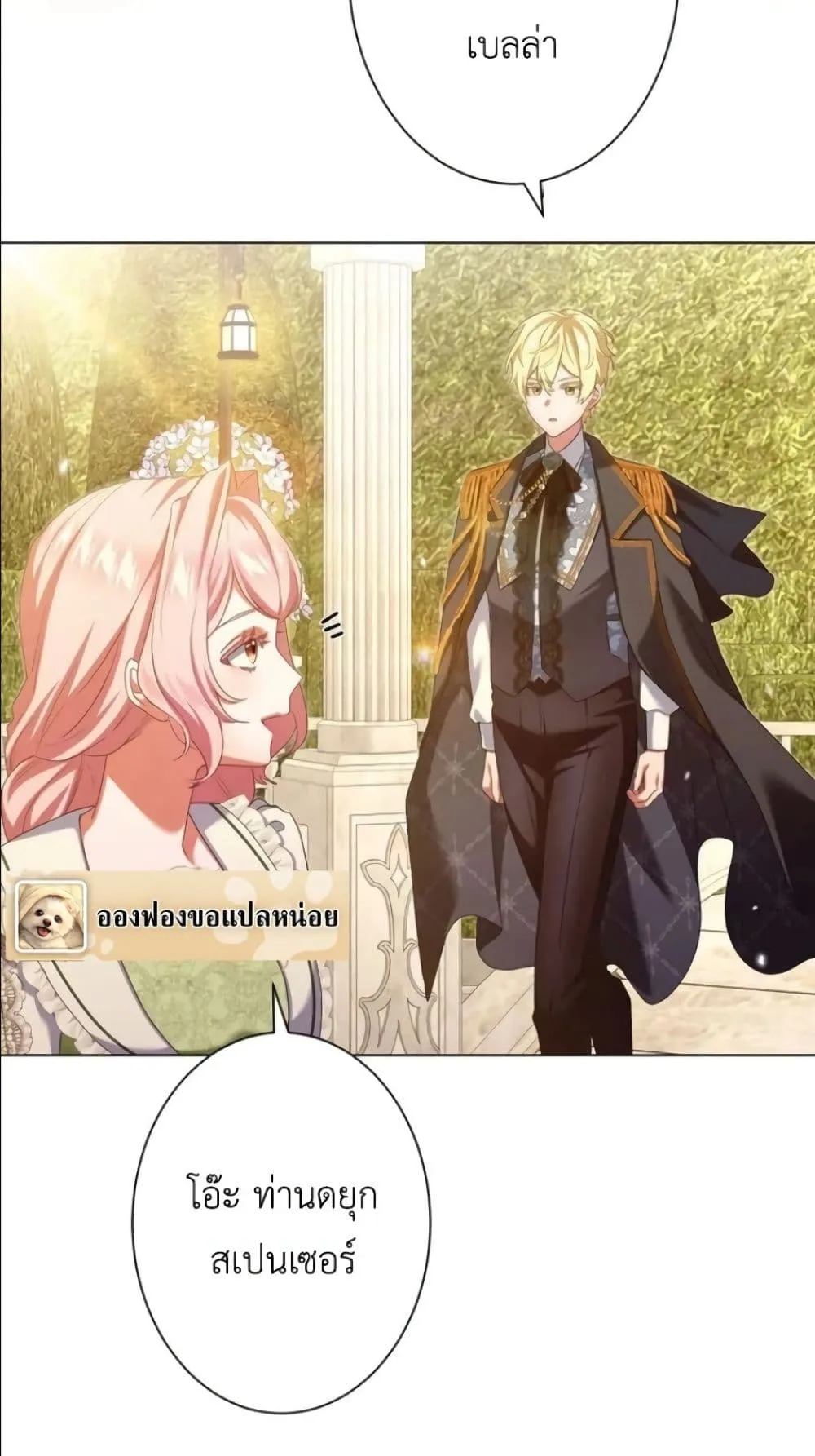 Manga-lc-com อ่านมังงะ อ่านการ์ตูน ออนไลน์ ฟรี Behold The Perfect Villainess ตอนที่ 1 2 3 4 5 6 7 8 9 10 11 12 13 14 ฟรี ไม่มีโฆษณา Manga-lc - อ่าน มังงะ อ่าน การ์ตูน ออนไลน์ อ่านมังงะ ฟรี