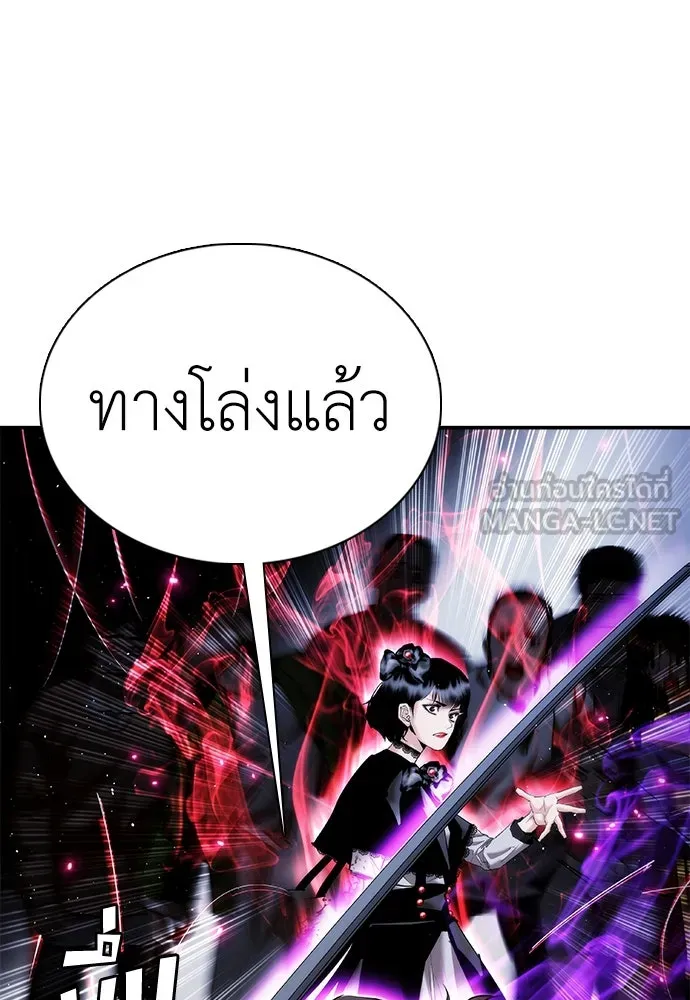 สุภาพบุรุษสูทดำ ตอนที่ 27 รูปที่ 15
