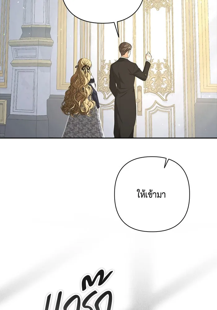 ละครชีวิตลิขิตรัก ตอนที่ 19 รูปที่ 107