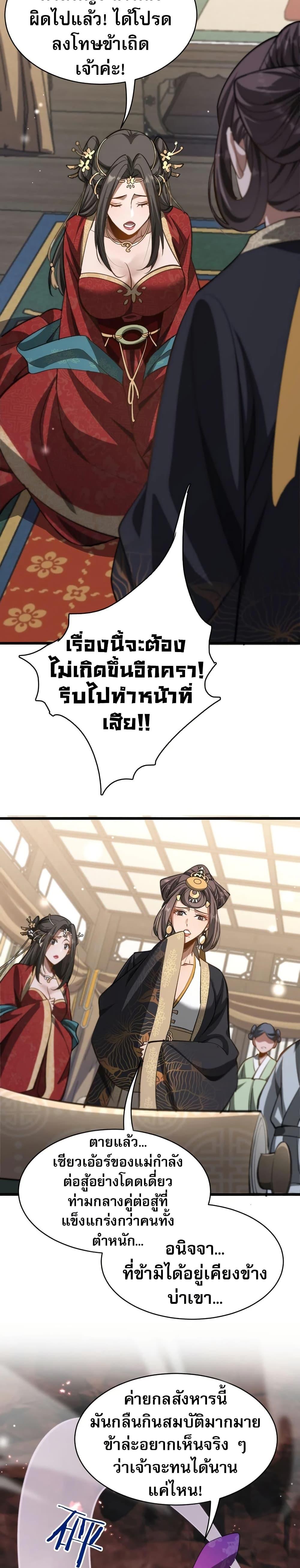 Manga-lc-com อ่านมังงะ อ่านการ์ตูน ออนไลน์ ฟรี The prodigal Taoist son ตอนที่ 1 2 3 4 5 6 7 8 9 10 11 12 13 14 ฟรี ไม่มีโฆษณา Manga-lc - อ่าน มังงะ อ่าน การ์ตูน ออนไลน์ อ่านมังงะ ฟรี